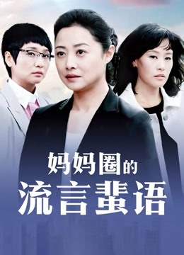 宝马眼镜女研究生